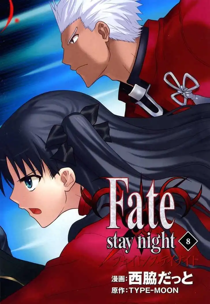 Fate/Stay Night Chapter 34 3